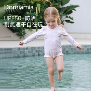 Domia2026春夏新品女童泳