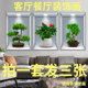 餐厅三联画自粘壁画植物花卉3D立体效果盆栽贴画过道楼梯装 饰画纸