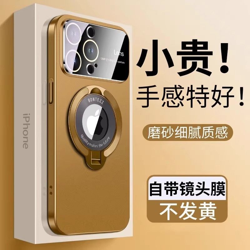 适用苹果17promax手机壳iphone15promax磁吸支架16pro全包镜头13新款保护套14防摔12小众高级感11带镜头膜air