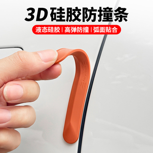 适用蔚来ES6EC6ES8ET5T后视镜防撞条车门防刮防蹭保护贴改装 配件