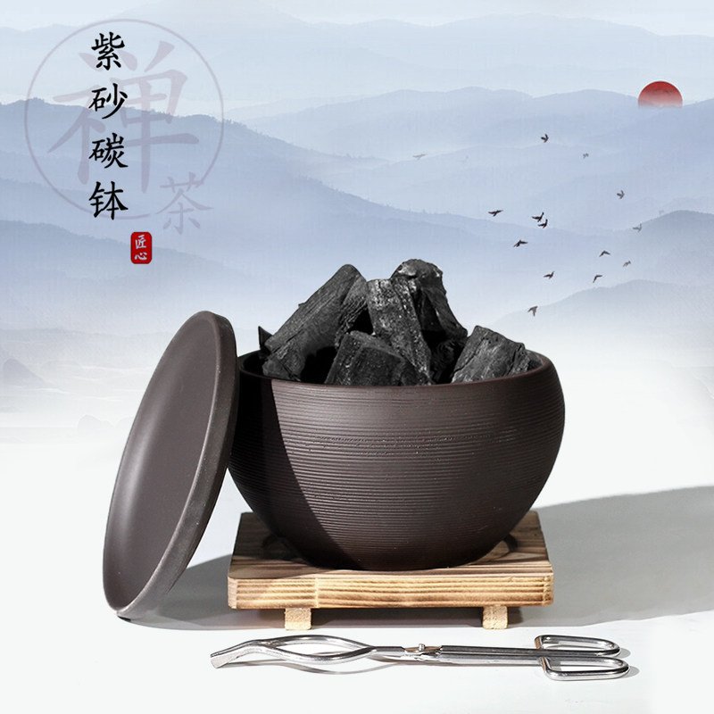 装紫砂碳盆碳钵炭盆炭容器夹子碳夹围炉放炭碗篓篮盘筐盒器储炭罐