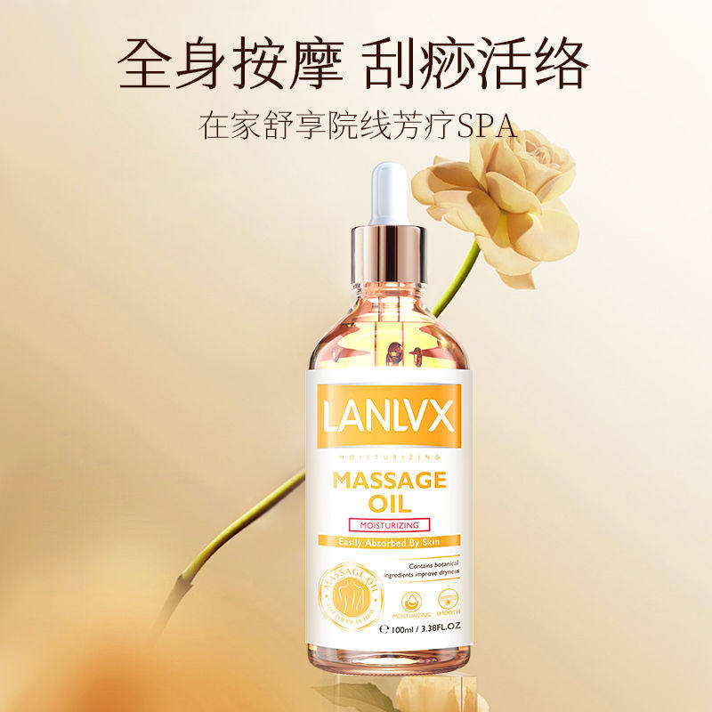 进口玫瑰按摩精油情侣开背通经络发热全身体润化油滑植物spa免洗,美容护肤/美体/精油,精华油,淘宝优惠券,粉丝福利购,淘宝优惠卷