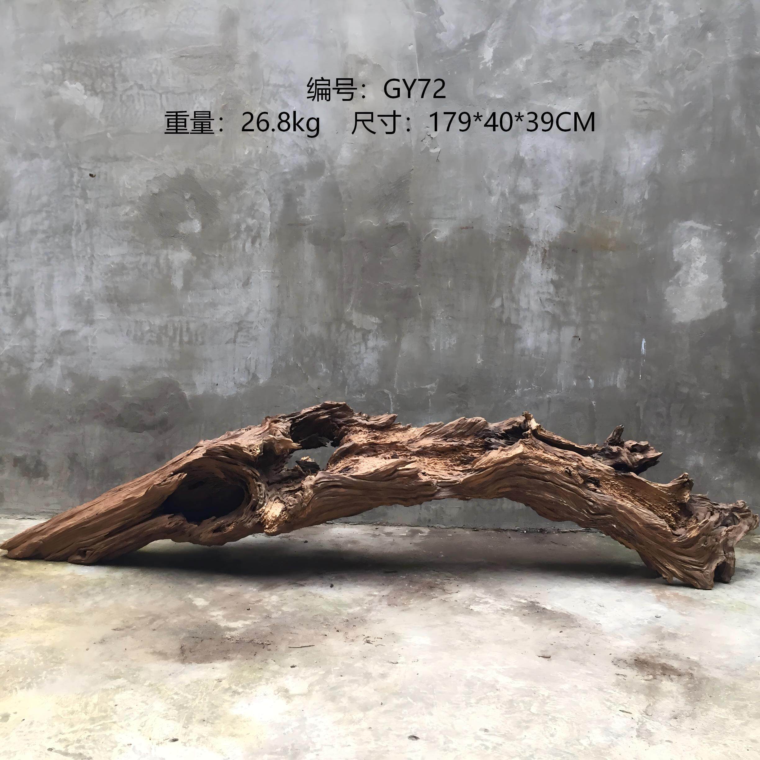 天然树根老树桩枯木风化木根艺