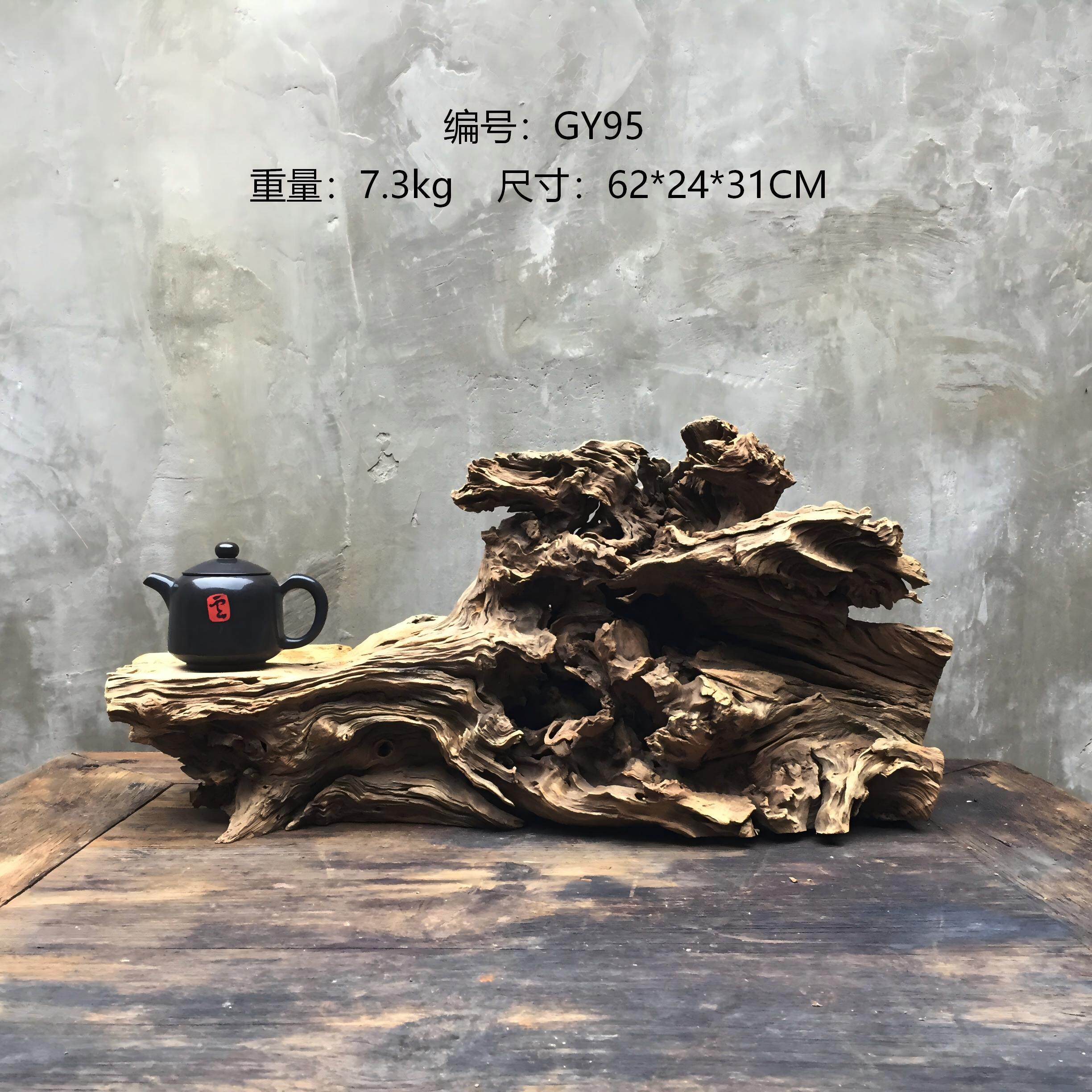 天然树根枯木风化木根艺底座底托