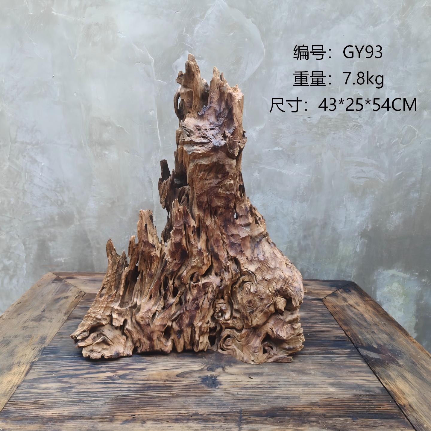 天然树根老树桩枯木庭院造景摆件
