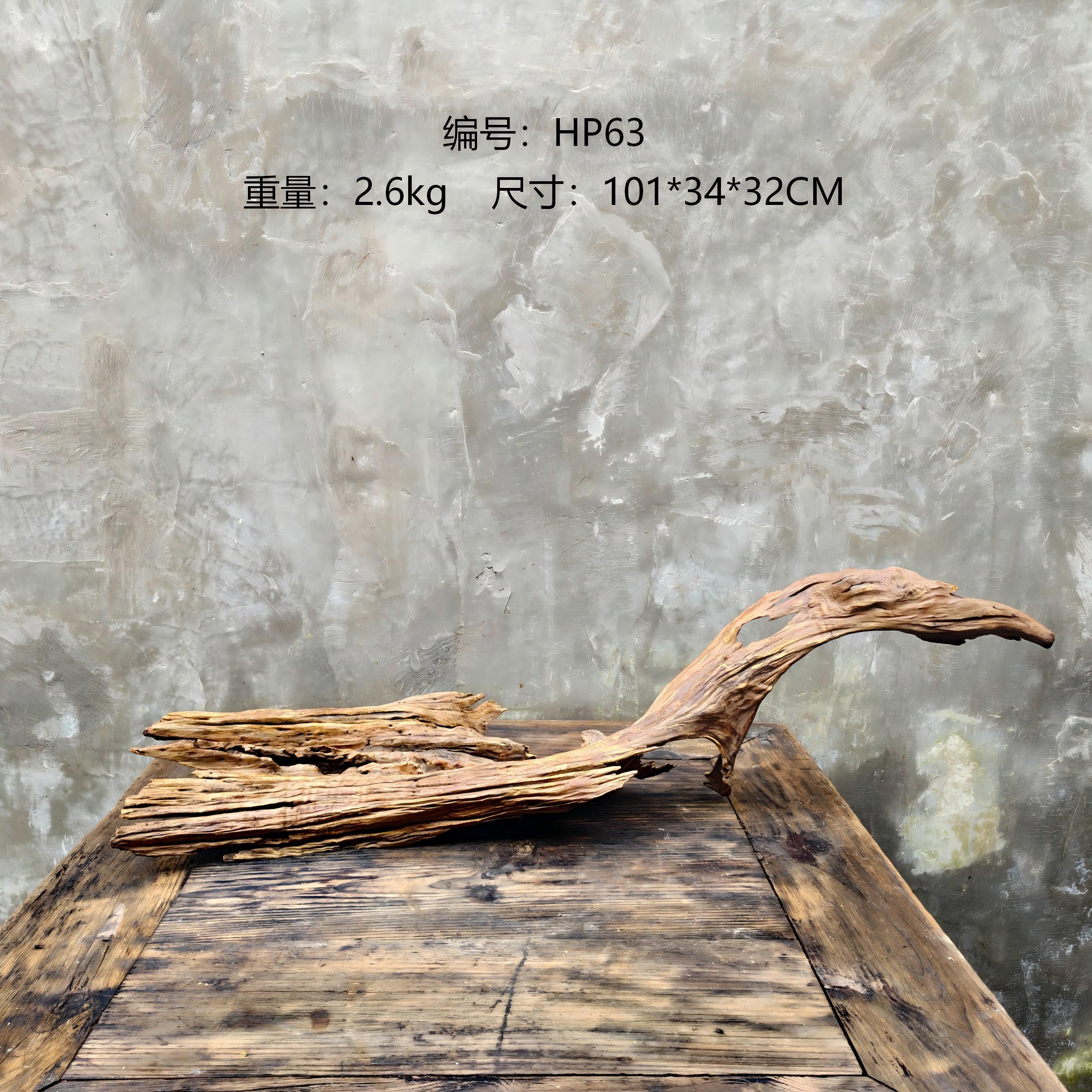原木老木根艺枯木风化礼品造景