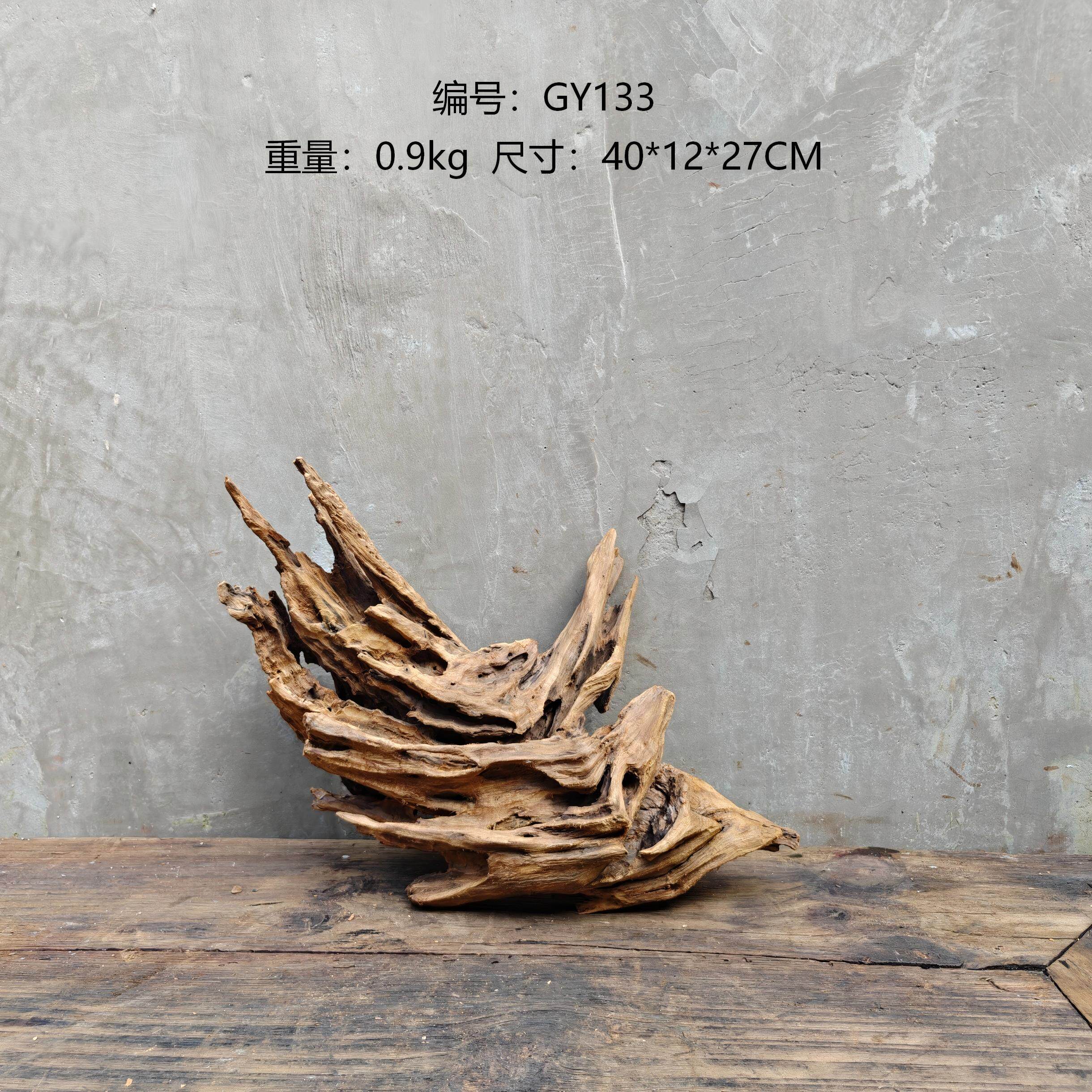 枯木风化木树根根雕根艺天然摆件