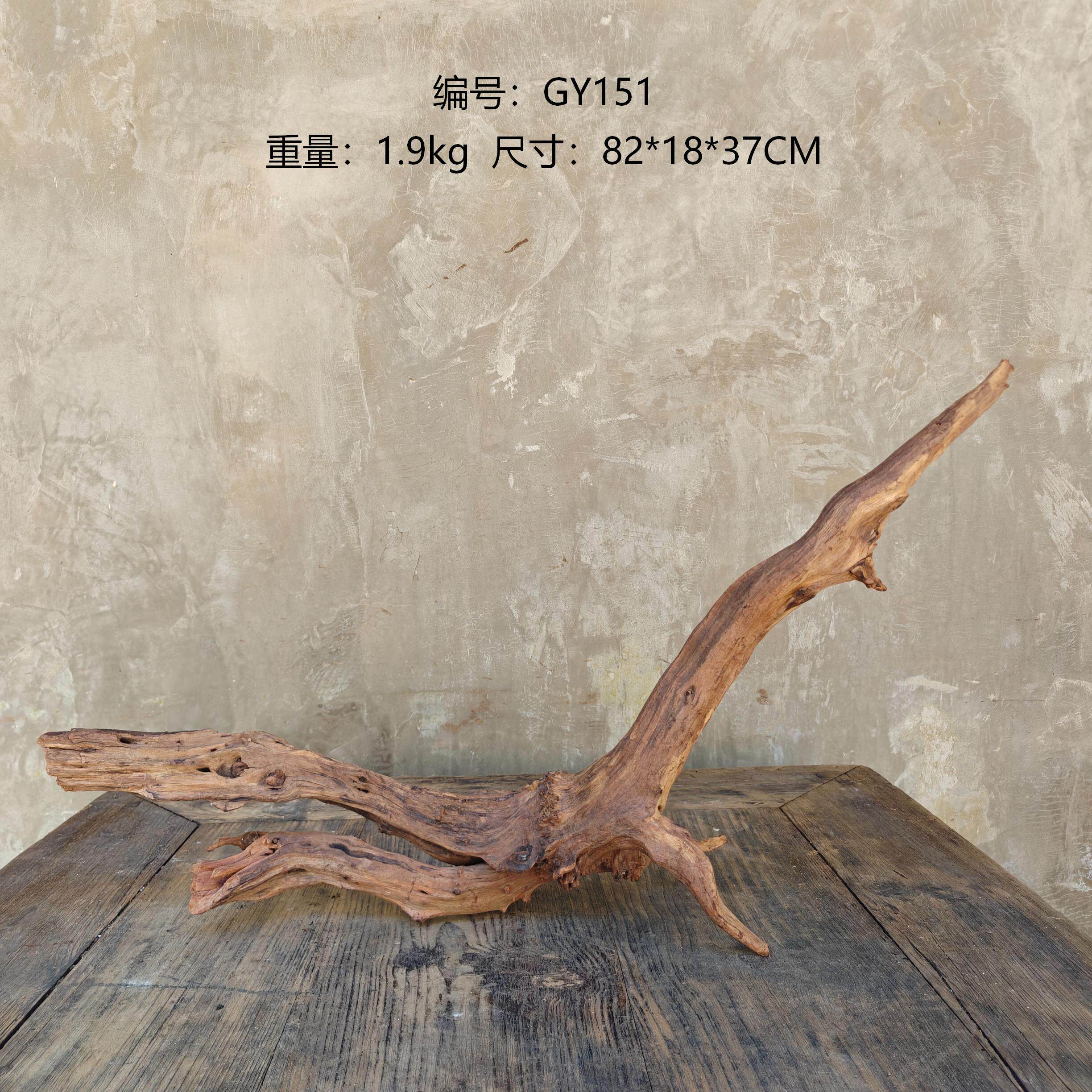 青墨天然紫柚木风化木沉木鱼缸