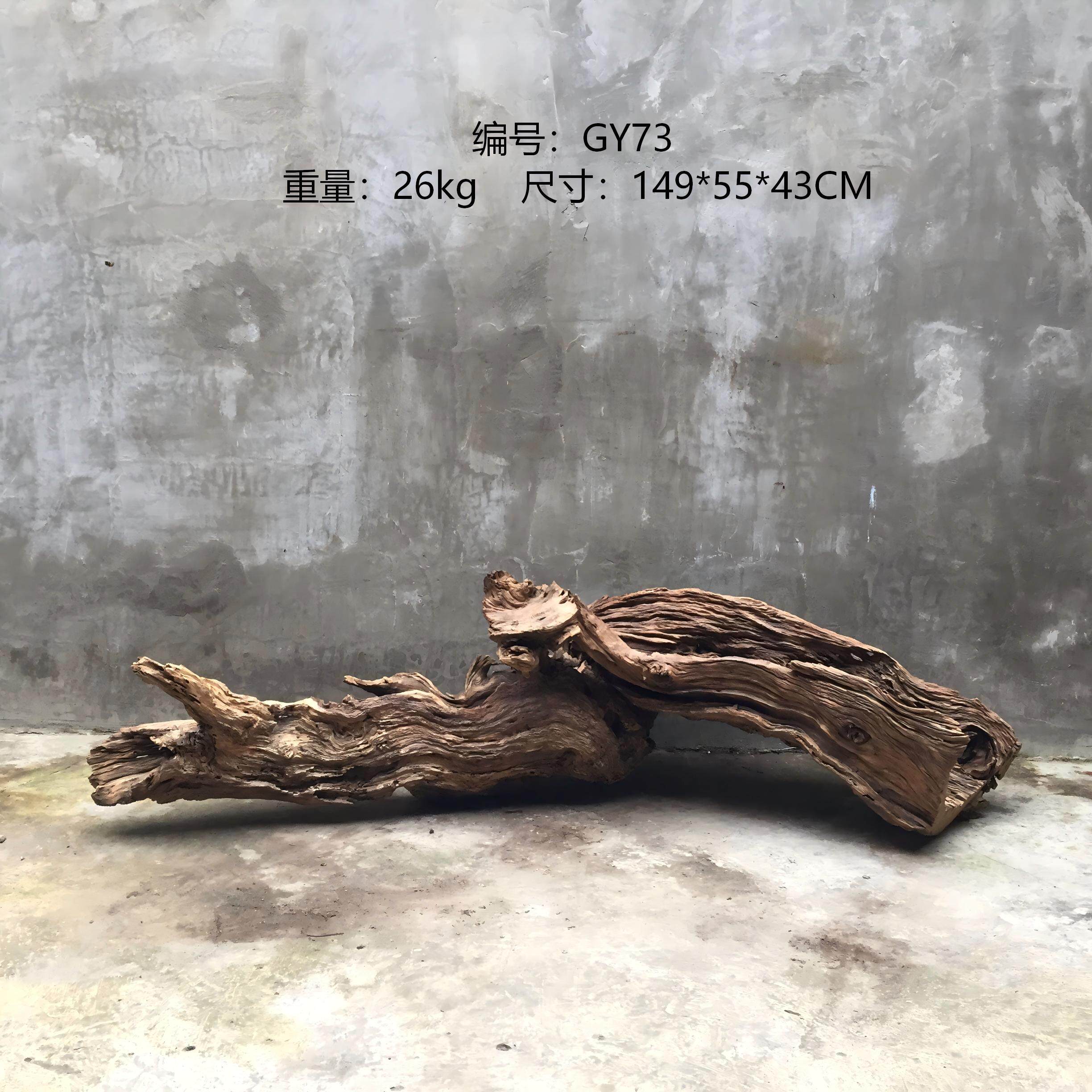 树根老树桩枯木风化木根艺庭院