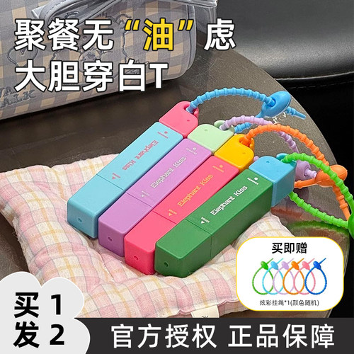 便携式衣物清洁免水洗应急好物