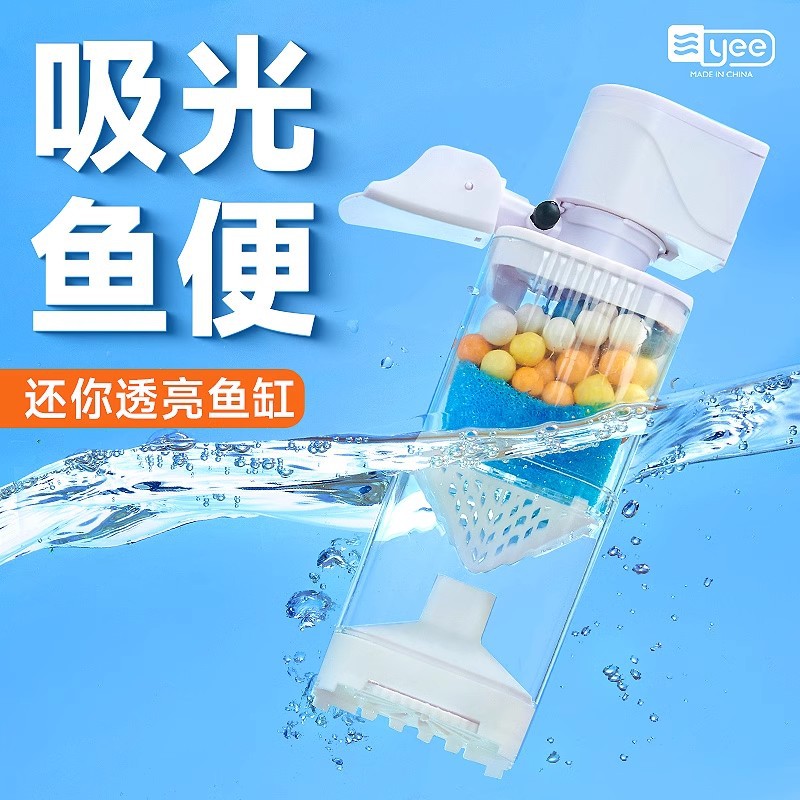 鱼缸过滤器净水循环三合一过滤水泵内置小型鱼马桶吸便制氧一体机