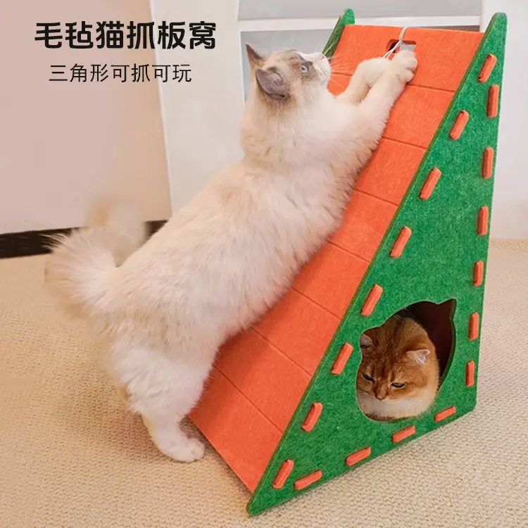 三角型毛毡猫窝四季通用立式猫