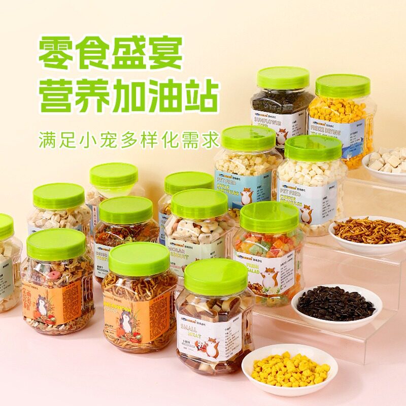 仓鼠零食粮食主粮磨牙石龙猫兔子荷兰猪磨牙棒水果蔬菜干套餐用品