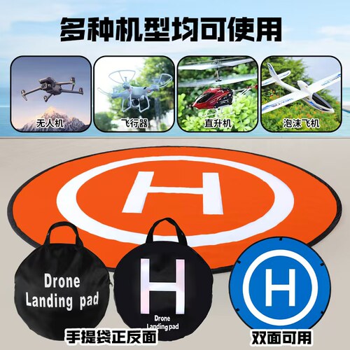 停机坪适用DJI大疆Air2S无人机Mini2/3Pro御MAVIC3起飞降落垫配件