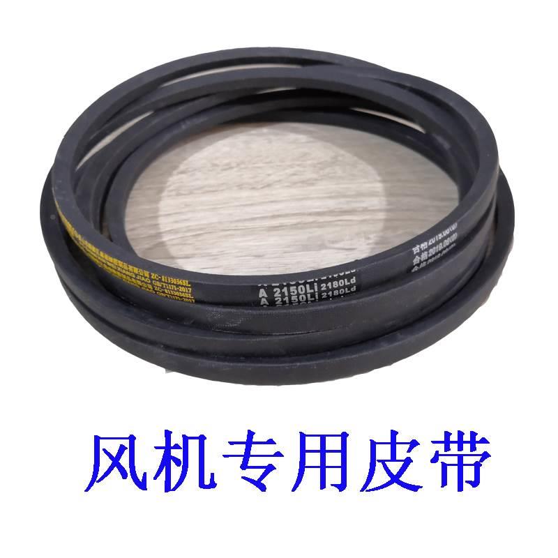 负压风VIO机专用皮带配工业排风三角扇带机工厂排气扇配件风皮件