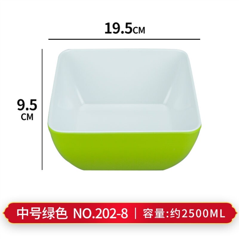 网红方型冷锅串串专用盆碗钵钵鸡绿白四方凉菜水果捞麻辣烫调料碗