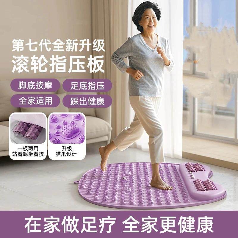 指压升级慢跑足底按摩足底按摩垫