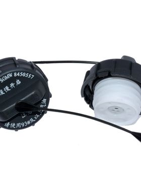 适北汽威旺306M20M30M35M50F幻速TS2S3S3LH2EH3FS5S7油箱内盖加油