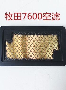 牧田850BBX7600/EB7650四冲程园林机械吹风机空气滤芯滤网滤清器