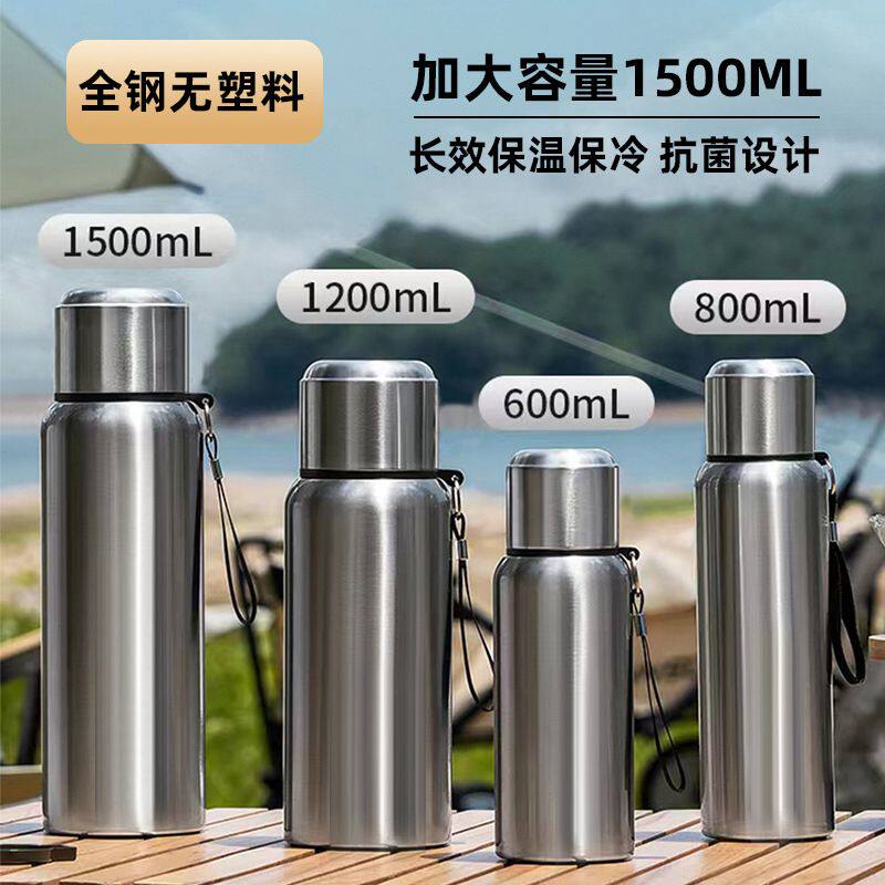 316不锈钢全钢大容量抗菌便携智能户外运动水壶适合的大容量