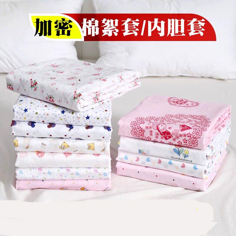 纱布套包棉被棉花被子内