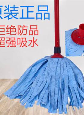德国无纺布拖把进口材质替换装加长加厚蓝色头微插口杆子省力送达