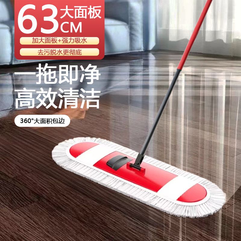 广易洁大地擦平板拖把棉线拖把不掉毛尘推瓷砖微墩布省力包邮送达