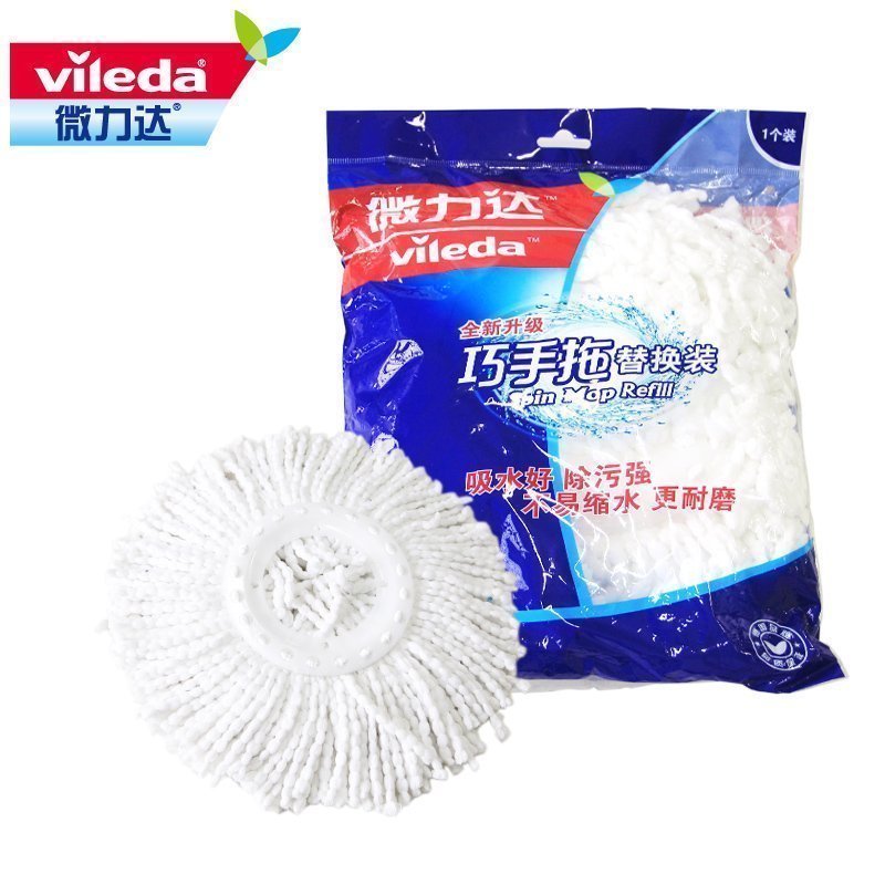 微力达巧手拖替换装五折包邮