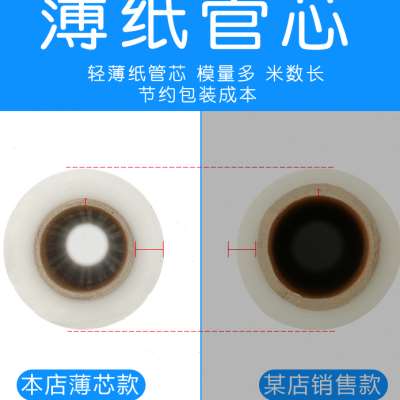 PE拉伸膜缠绕膜打包膜50cm塑料薄膜工业保鲜膜保护大卷包装膜商用