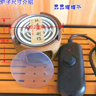 罐罐茶煮茶套装粗陶底座温茶器蜡烛酒精煮茶炉暖茶电炉玻璃配件