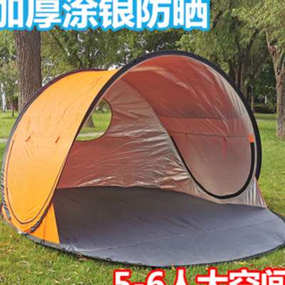 5-6人大号沙滩帐篷全自动速开防晒便携儿童公园帐篷 海边防紫外线