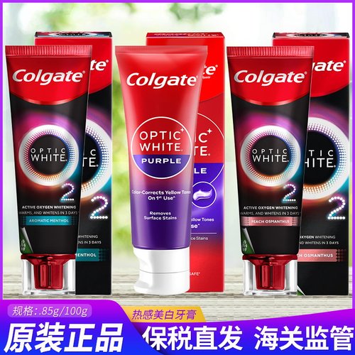 泰国colgate高露洁 optic white牙膏 提亮肤色亮齿含氟膏体 120g