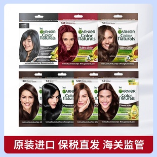 保税直发 泰国卡尼尔染发剂