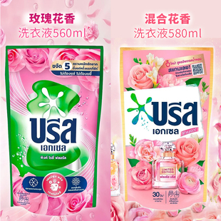 泰国Breeze洗衣液usa洗衣液温和深层清洁去污渍留香580ml 保税