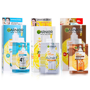 常州~卡尼尔GARNIER美白淡斑精华 便携装 一盒45ml