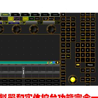 MA2 on pc 30到39通用版本控制实物灯光的模拟器MA2加密狗版本