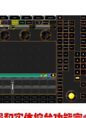 MA2 on pc 30到39通用版本控制实物灯光的模拟器MA2加密狗版本