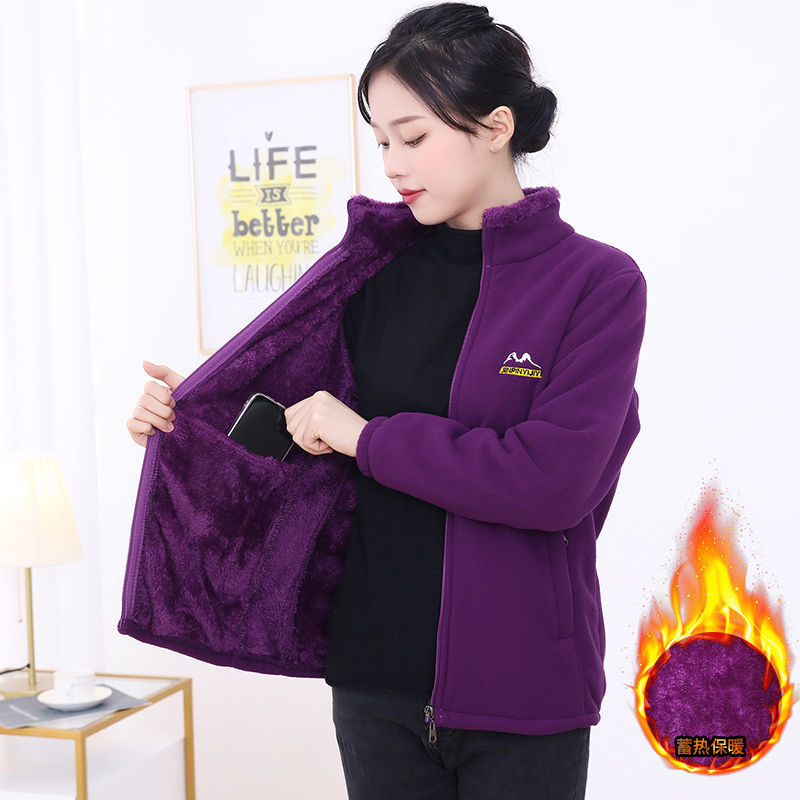 女士加厚加绒外套摇粒绒