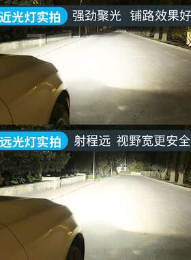 氙气灯套装汽车快启hid疝气大灯泡H11H4H7d2h超亮强光改装12v9005