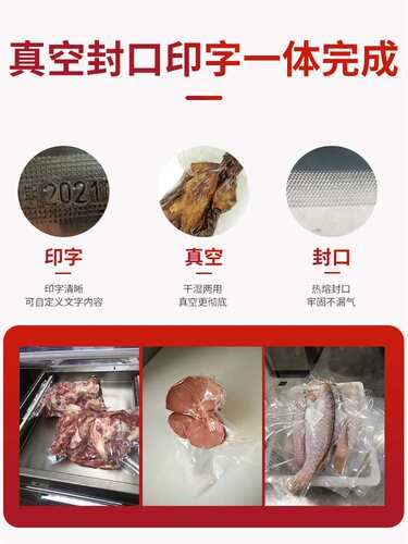 鑫凯驰全自动真空食品包装机真空机包装机商用打包机压缩机真空封