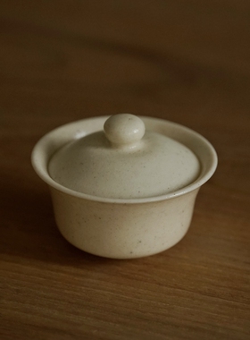 [园熙]60ml小馒头盖碗草木灰原矿釉茶具纯手工原创设计迷你盖碗