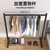 挂衣架落地卧室家用单杆式 晾衣架不占空间衣服挂架室内简易衣帽架