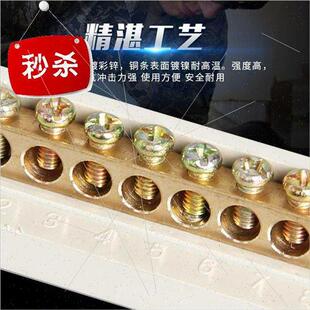 零地e排接线端子9+9型零线端子零地线端子配电箱零地排接线端子