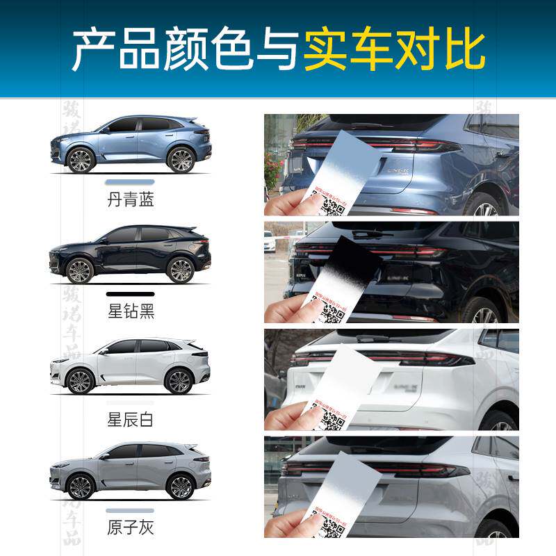 长安unik补漆笔碧空蓝星际灰原子灰星辰白汽车划痕修复神器自喷漆