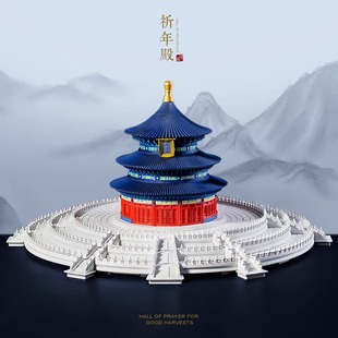 2026款天坛祈年殿积木拼装天安门故宫榫卯中国风古代建筑玩具礼物