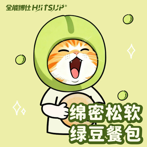 HIITSUP全能博仕豆乳餐包夹心面包早餐代餐0添蔗糖饱腹休闲零食品