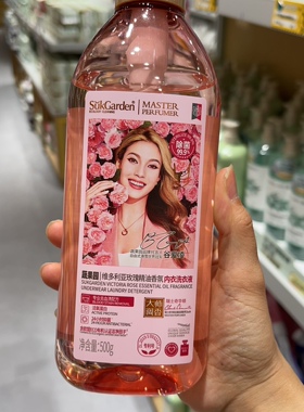 蔬果园 大师调香维多利亚mei gui香氛 内衣洗衣液  500g