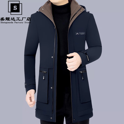 2024新款商务休闲中年羽绒服