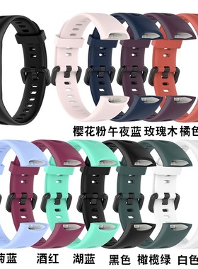 适用于华为手环4硅胶表带荣耀5i运动HUAWEI band4替换腕带