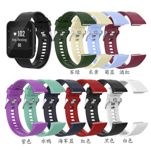 适用Garmin佳明forerunner35 forerunner30硅胶运动休闲替换表带